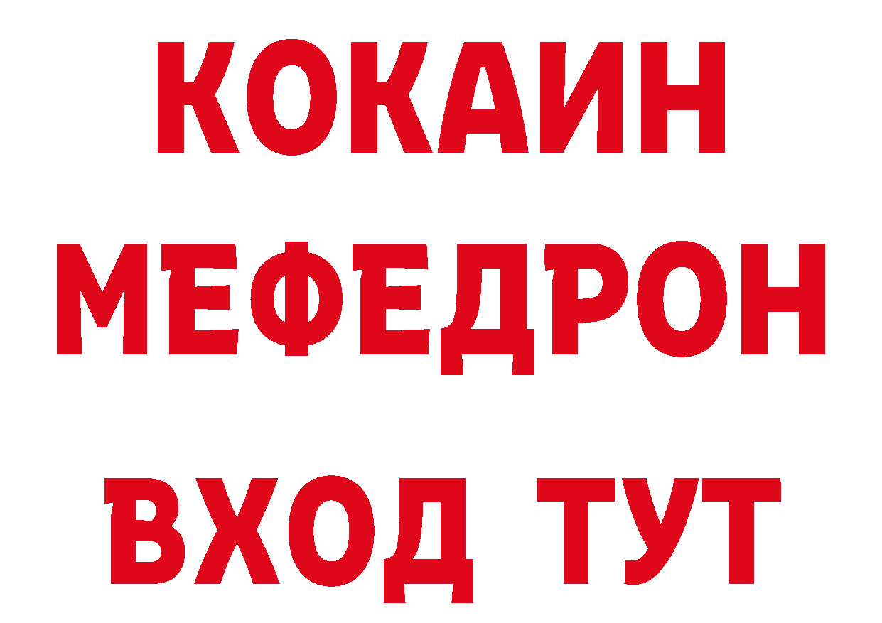 Дистиллят ТГК вейп с тгк вход площадка ссылка на мегу Красноперекопск